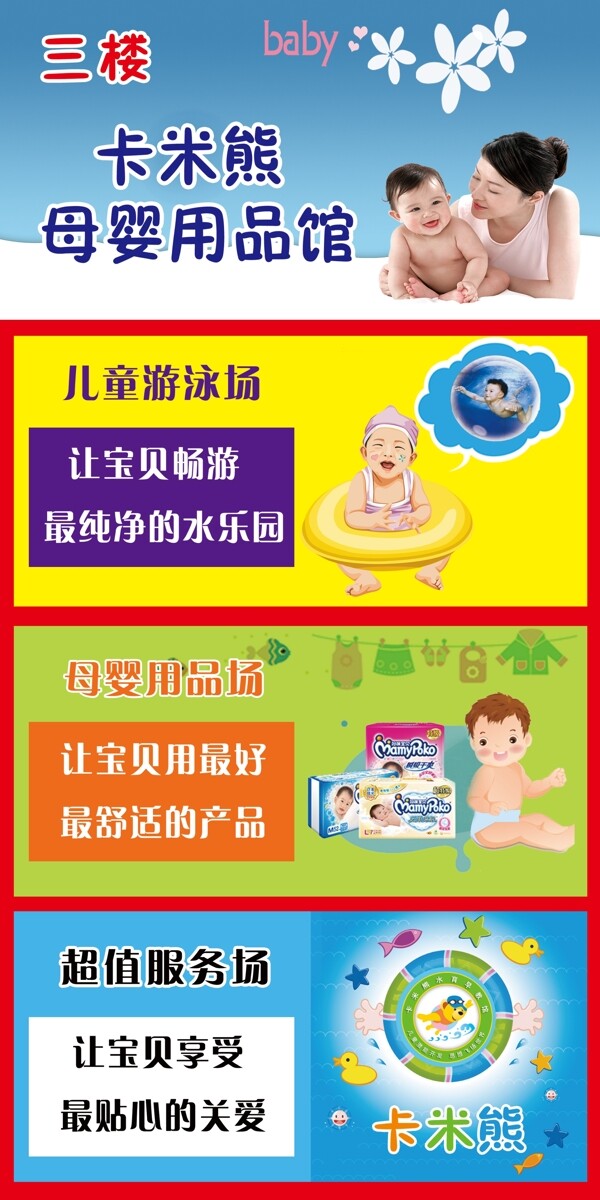 游泳館燈片圖片