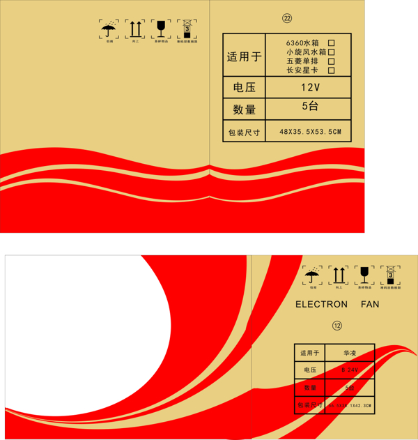 包裝設(shè)計