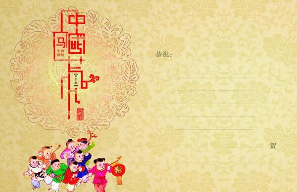 2014年馬年賀卡圖片
