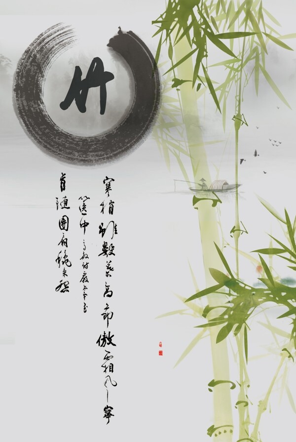 廉政文化圖片