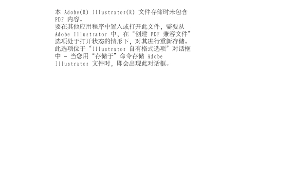 海航收購企業(yè)背板圖片