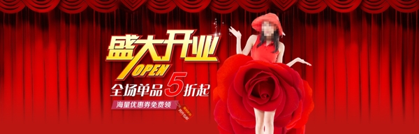 女裝活動促銷圖片