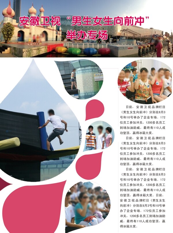 雜志畫面圖片