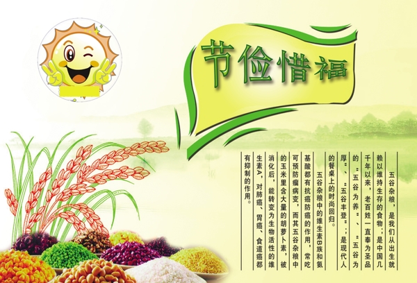 餐廳桌簽圖片