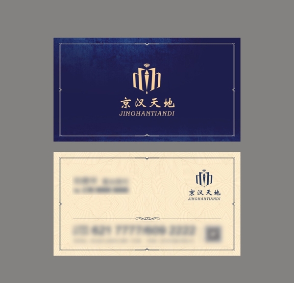 地產(chǎn)名片