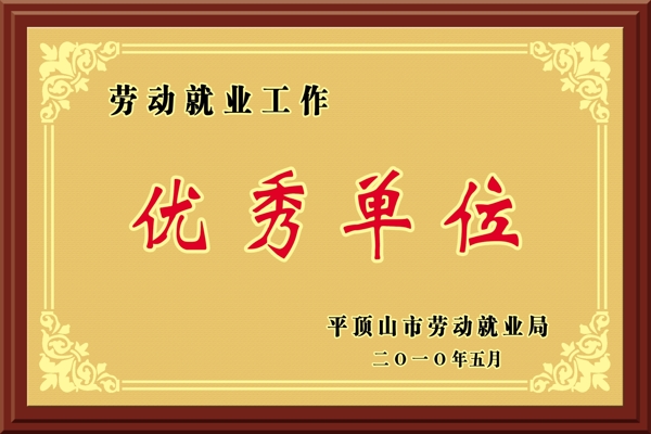 獎(jiǎng)牌圖片