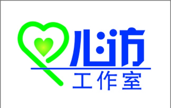 心訪工作室