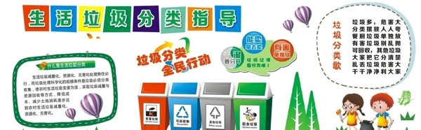 垃圾分類我先形圖片