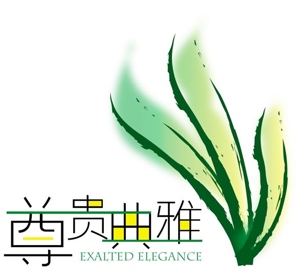 標(biāo)志logo圖片