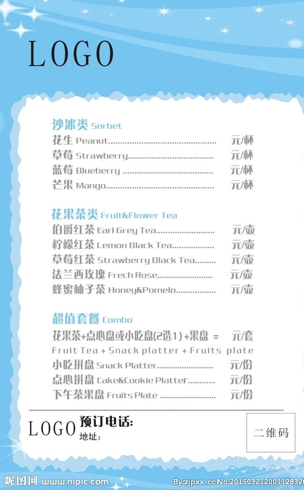 底圖圖片