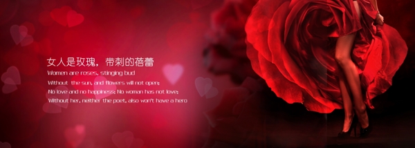 女人如花