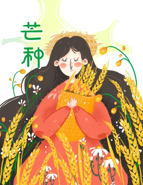 二十四节气麦地里的少女芒种主题手绘插画
