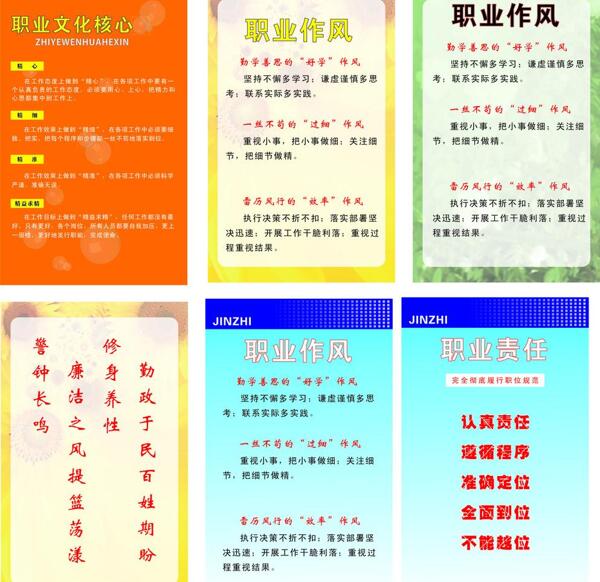 質監(jiān)局圖版圖片