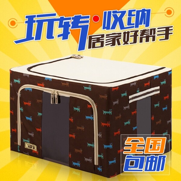 易家宜
