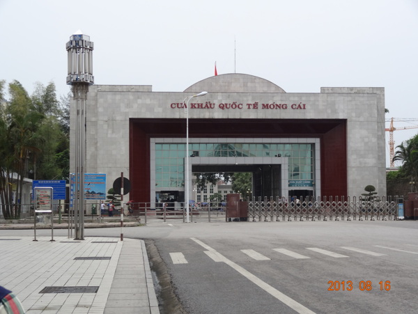 芒街口岸圖片