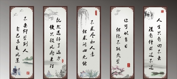 勵(lì)志標(biāo)語