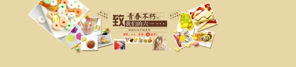 情人節(jié)