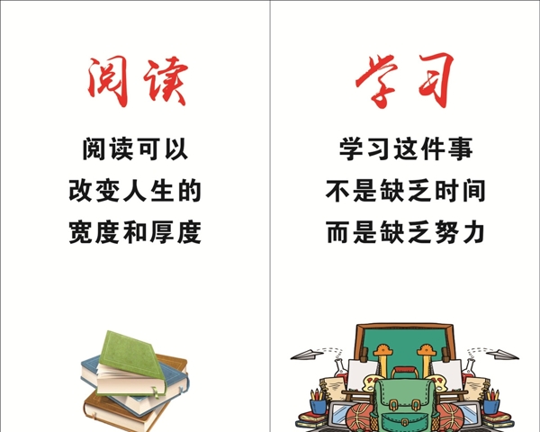 校園文化