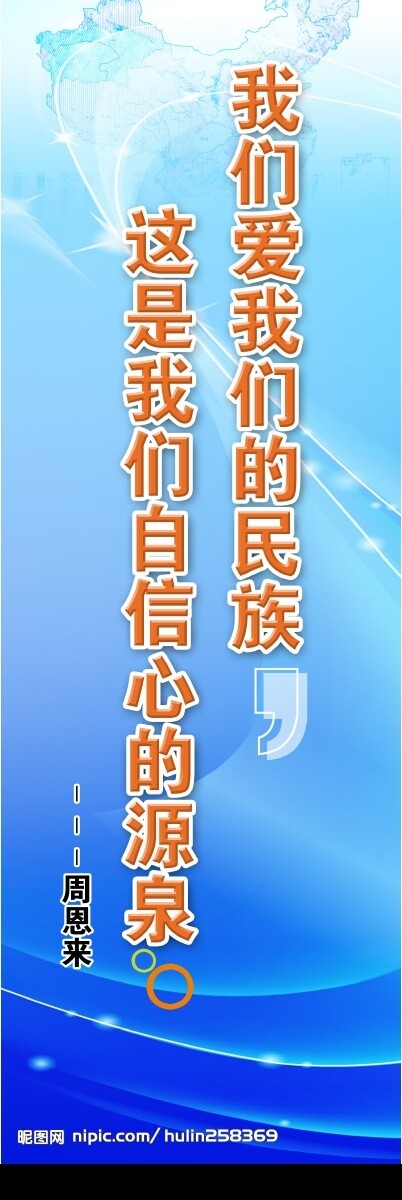 學校版面圖片