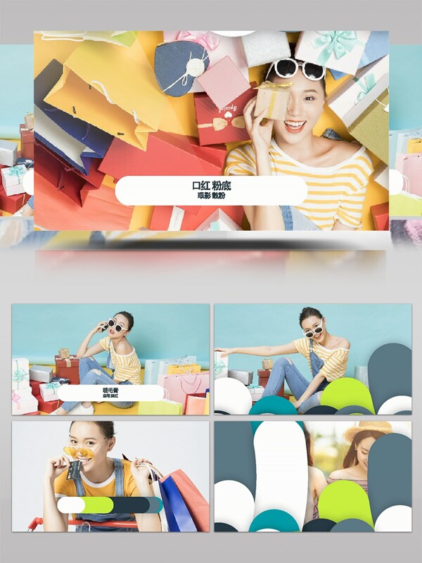 彩块新店开张商品促销推广宣传AE模板