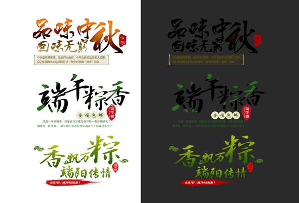 端午節(jié)圖片