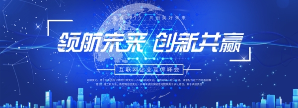 科技背景