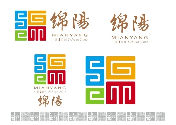 2020年绵阳最新logo