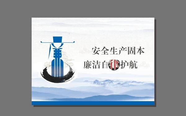 文化展板圖片