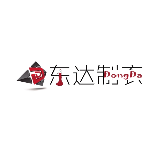 東達(dá)制衣標(biāo)志圖片