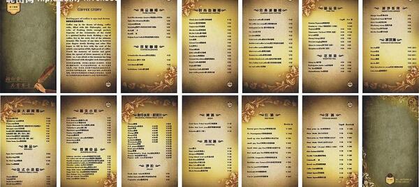 爵士菜單圖片