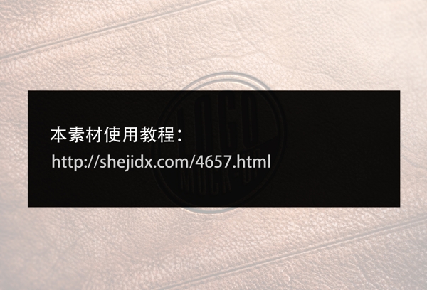 牛皮上的商標