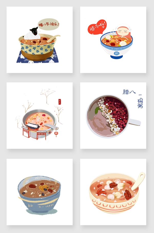 2018臘八節(jié)日元素設(shè)計