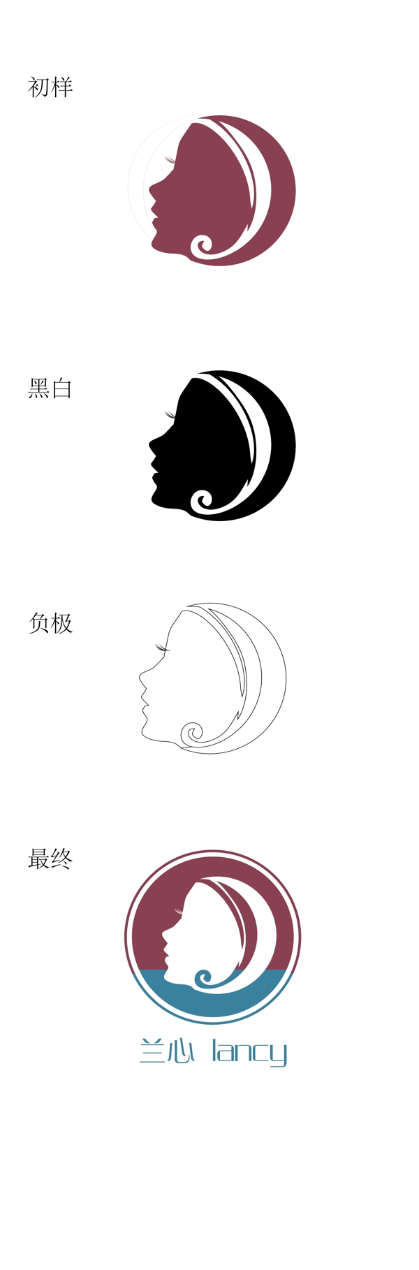面膜logo設(shè)計