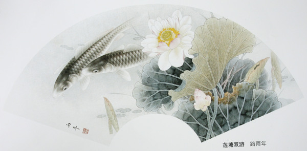 路雨年工筆魚(yú)類選集圖片