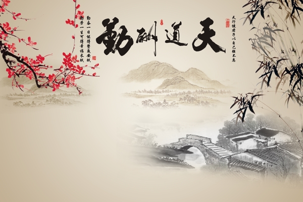 古典水墨山水背景
