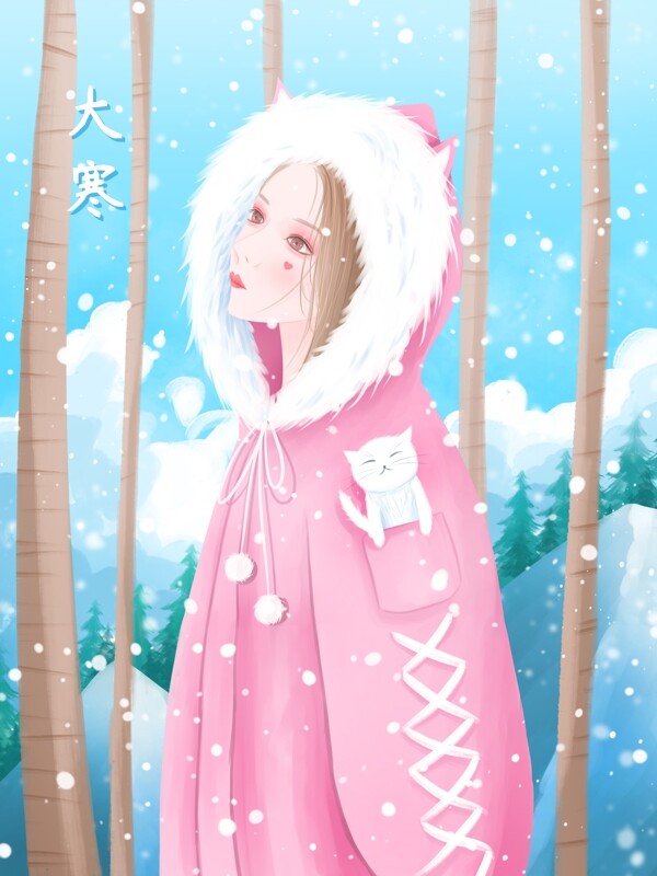 大寒清新水彩插画冬天树林里看雪的女孩
