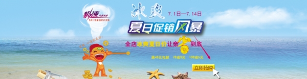 牙膏活動圖