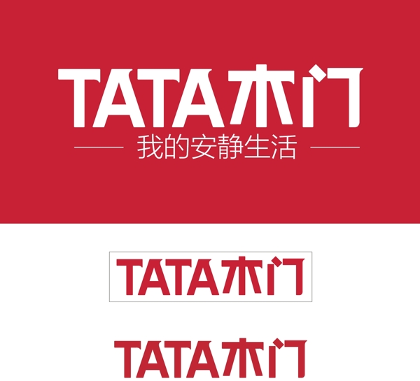 TATA矢量logo