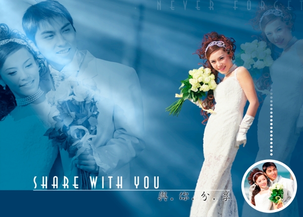 photoshop婚紗照photoshop婚紗模板