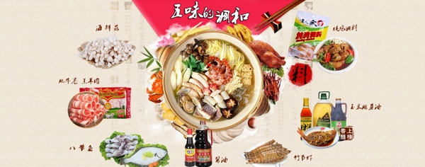 主題海報