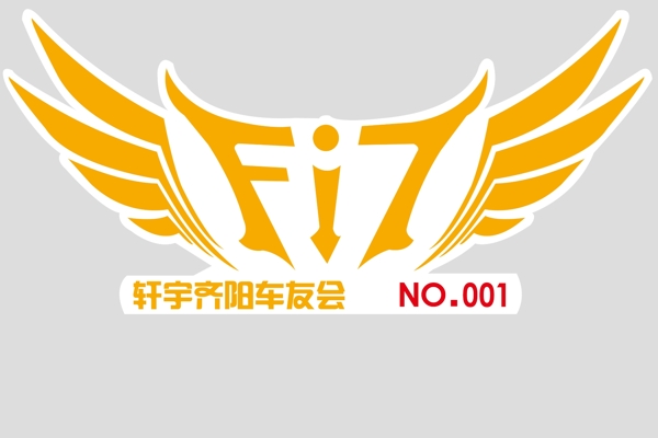 飛度車友會(huì)