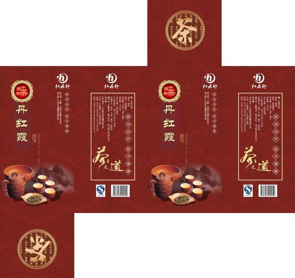 茶包裝圖片