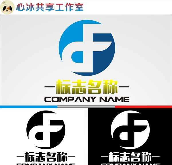 LOGO設(shè)計(jì)