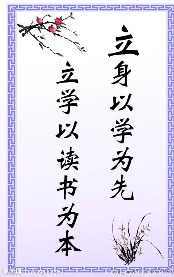 閱覽室標(biāo)語(yǔ)圖片