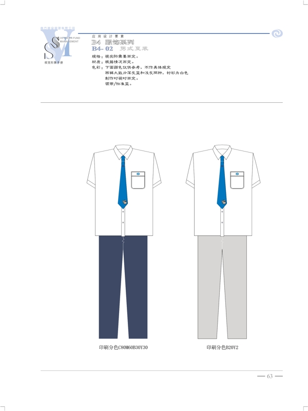 南方開元基金VI矢量CDR文件VI設(shè)計VI寶典