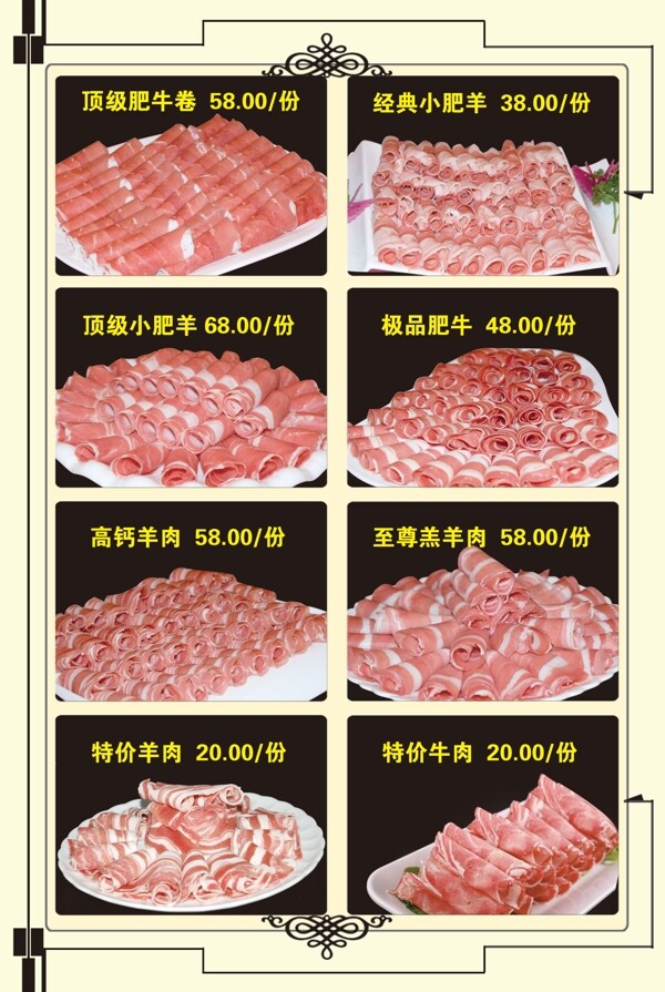 飯店展板圖片