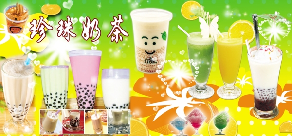 奶茶海報(bào)圖片