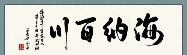 企業(yè)文化