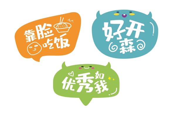 手舉牌