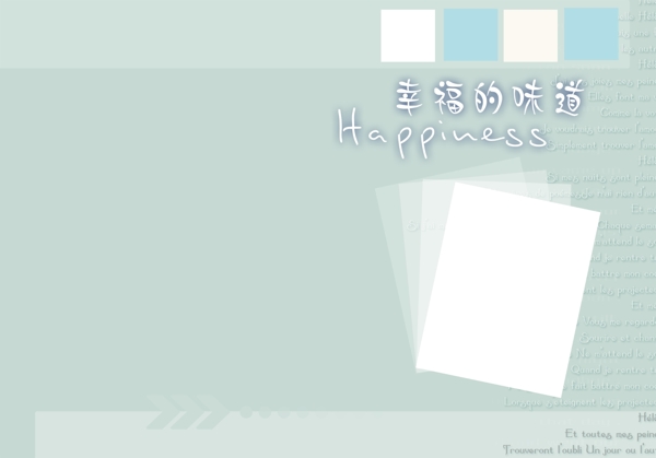 相冊模板圖片